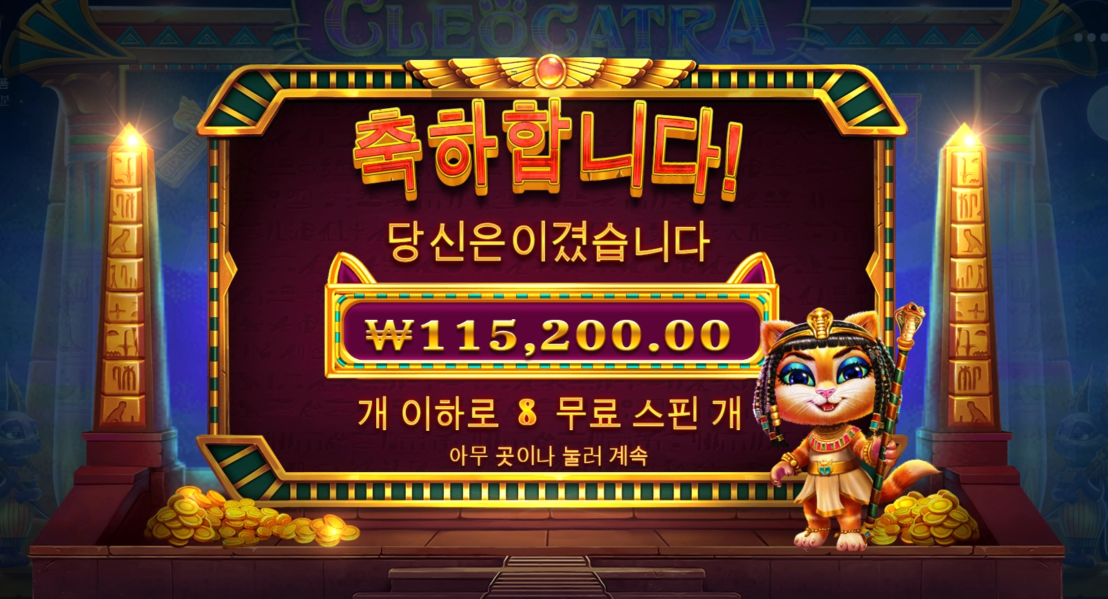 간만에 캐트라 좋구여~~