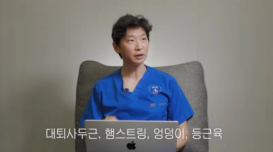 정형외과 의사가 평생 한가지 운동만 해야한다면?