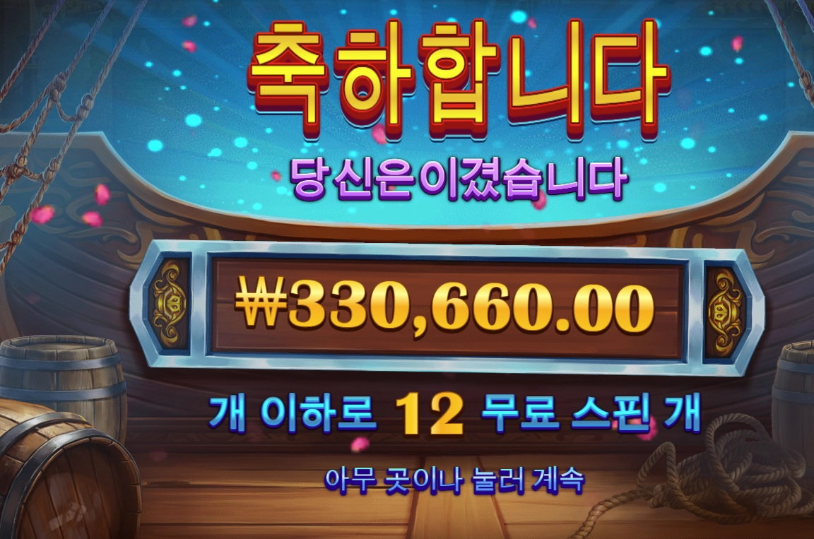 순신이 형님 오늘 빡씨게 굴리네 ㅠㅠ