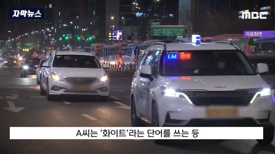 경찰에 전화해서 '형, 나야~ 픽업하러 올꺼지~?'