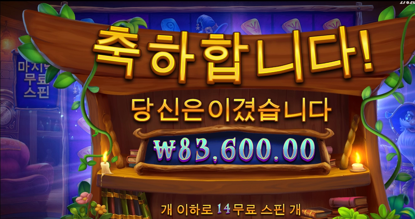 안되는 날은 끝까지 안되는가봐요