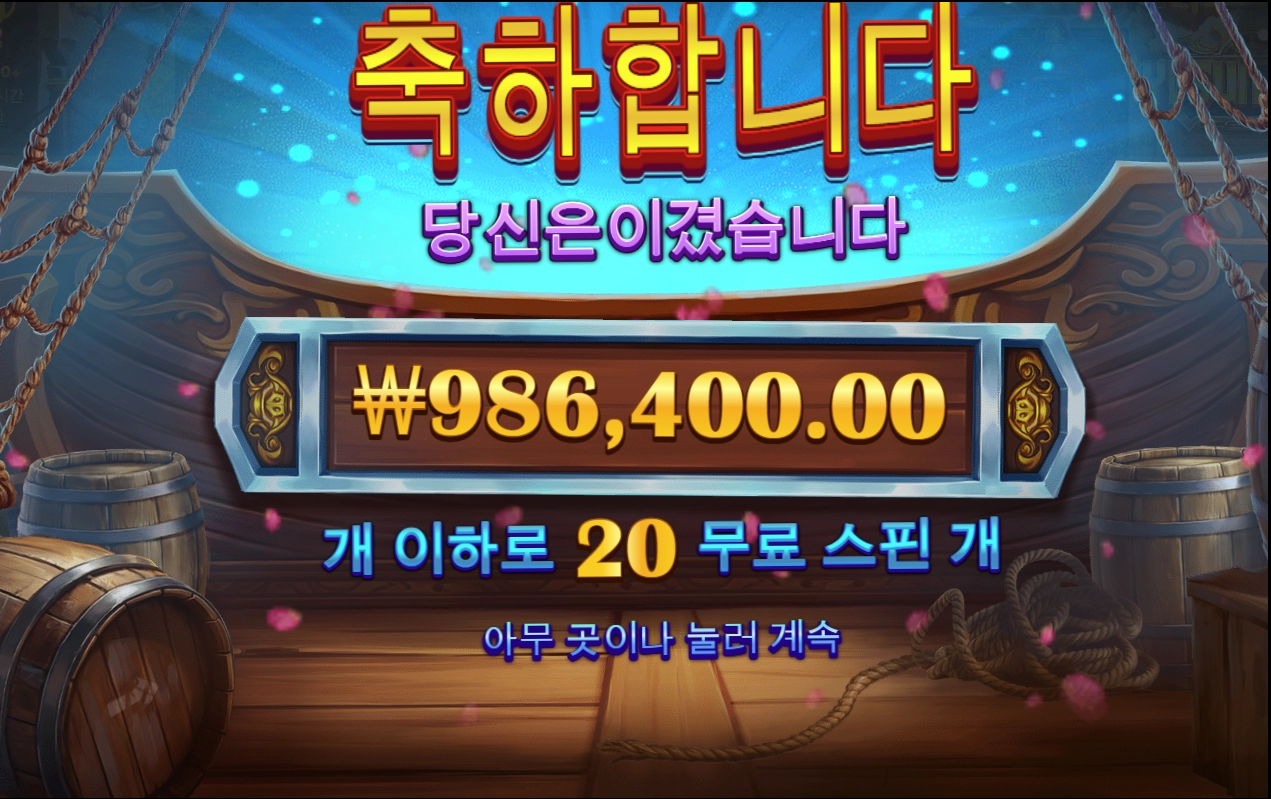 순신이 형님 후기