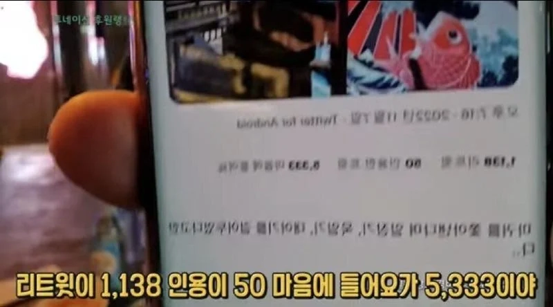 대마도 '한국인들은 마귀다'