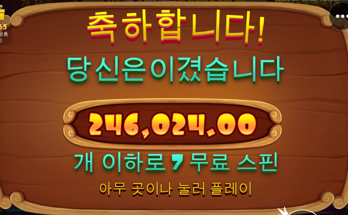 익숙한거에 길들여져 있나?