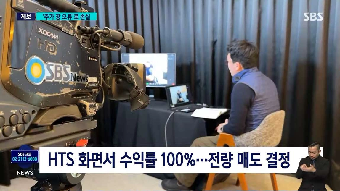 주식 수익률 100프로 넘겼는데 수천만원 손해본 사람