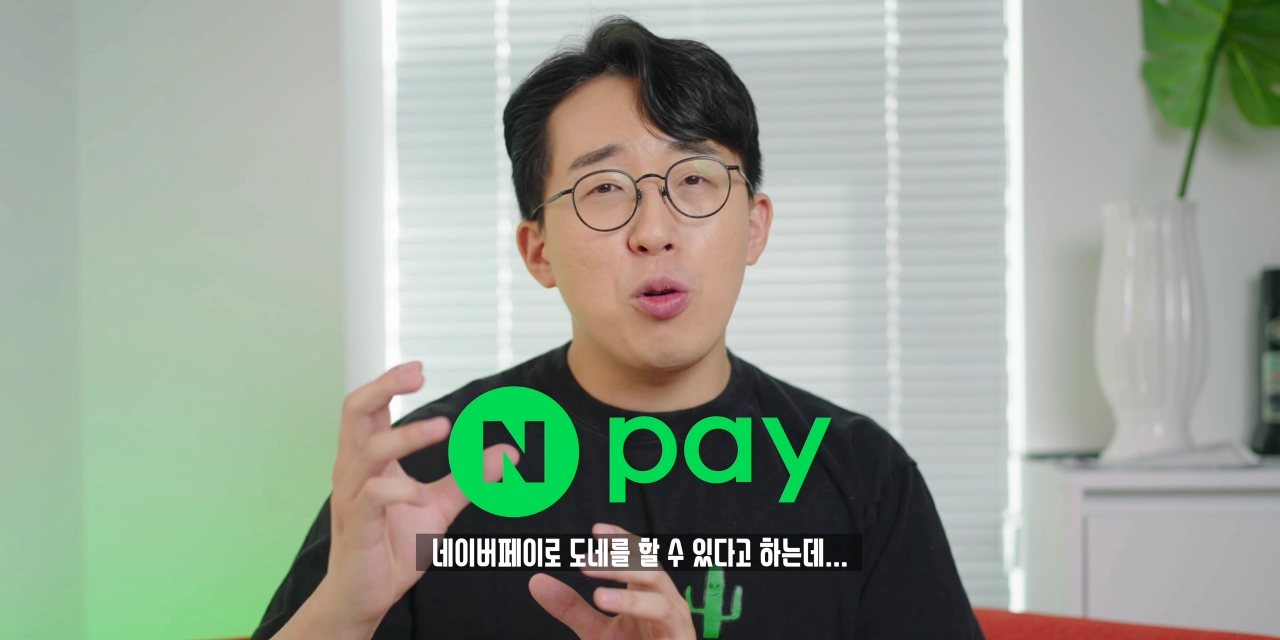 스트리머들에겐 네이버 치지직이 오히려 호재일 수 있는 이유