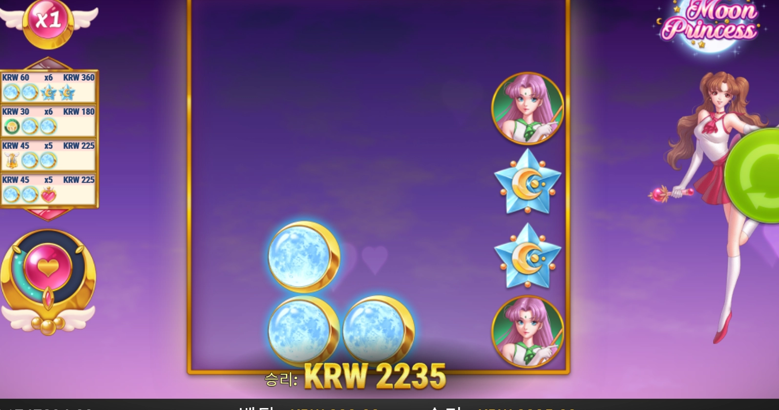 플레이앤고 프린세스문