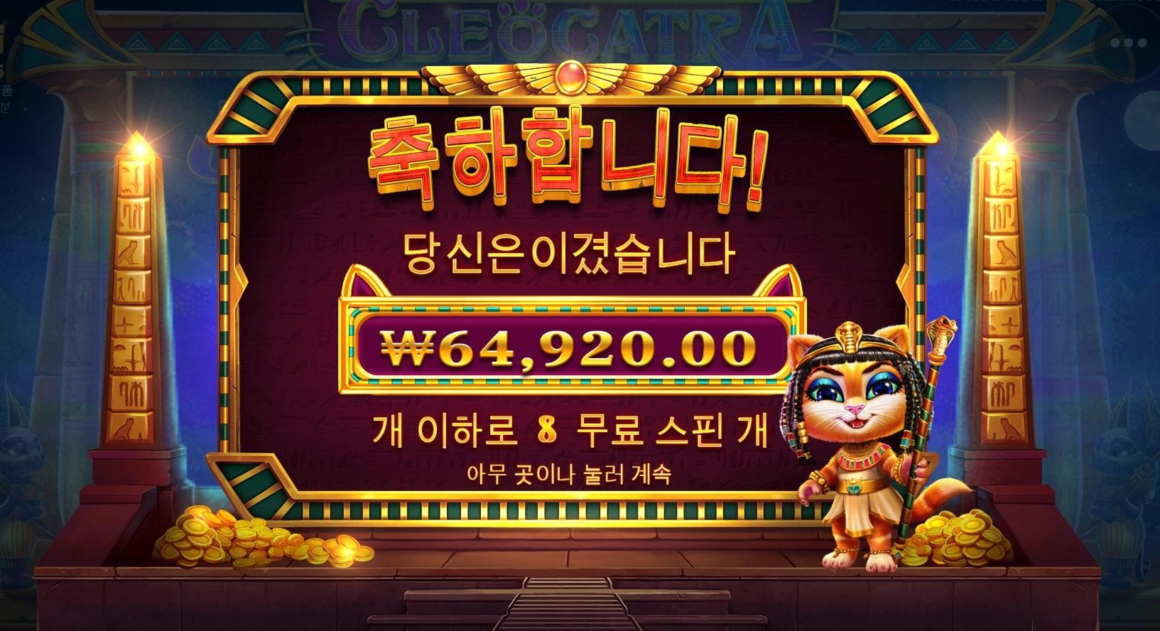 간만에 캐트라 해봅니다