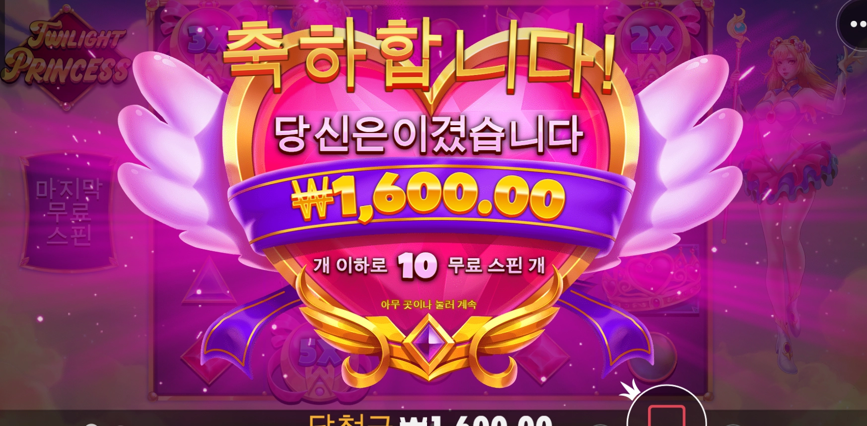 ㅅㅂ 진짜 욕나오네