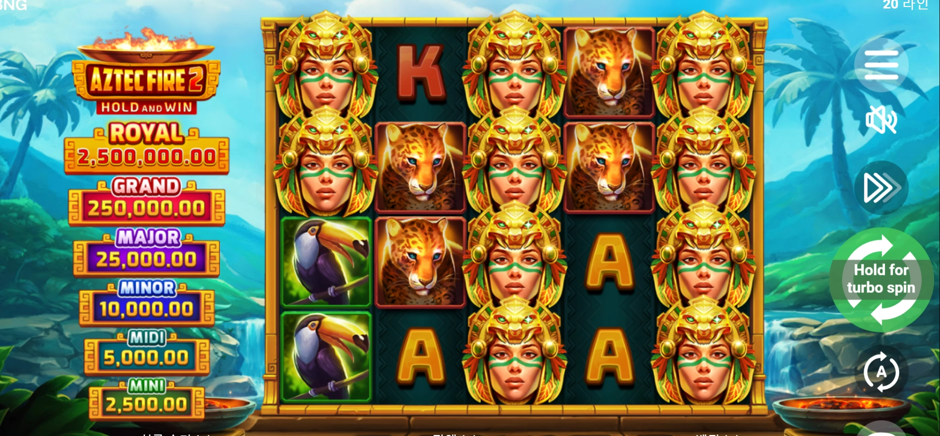 붕고도 잼나네여