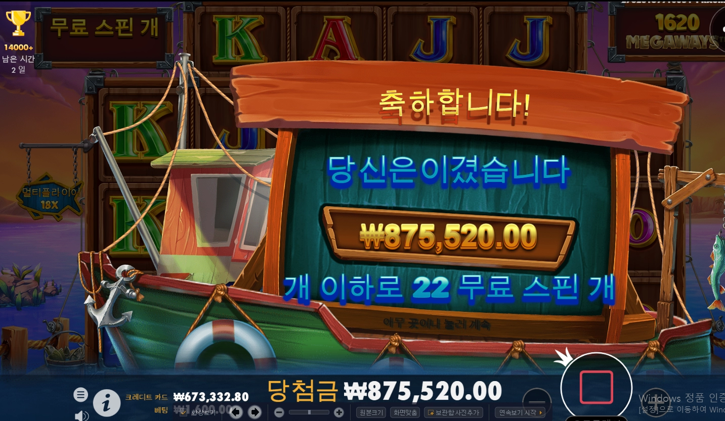 낚시 제대로 당했네요~~~