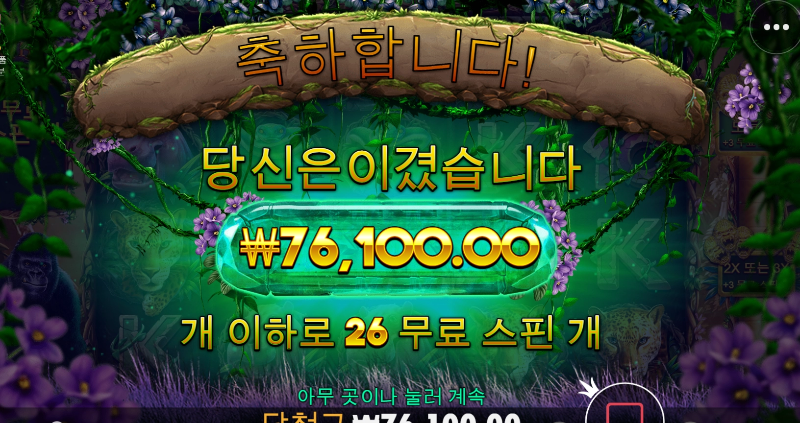 그냥 생각 없이 돌린 고릴라메이햄