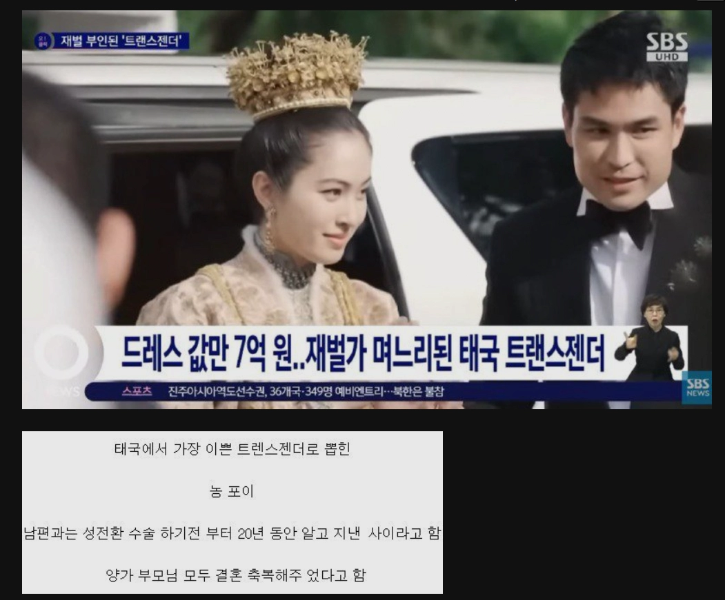 20년지기 부랄친구랑 결혼