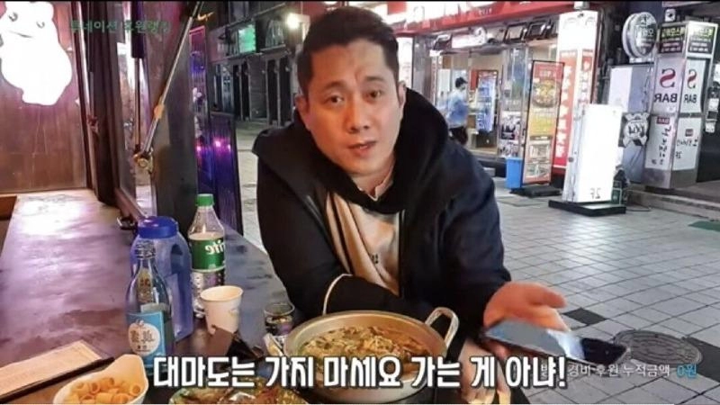 대마도 '한국인들은 마귀다'