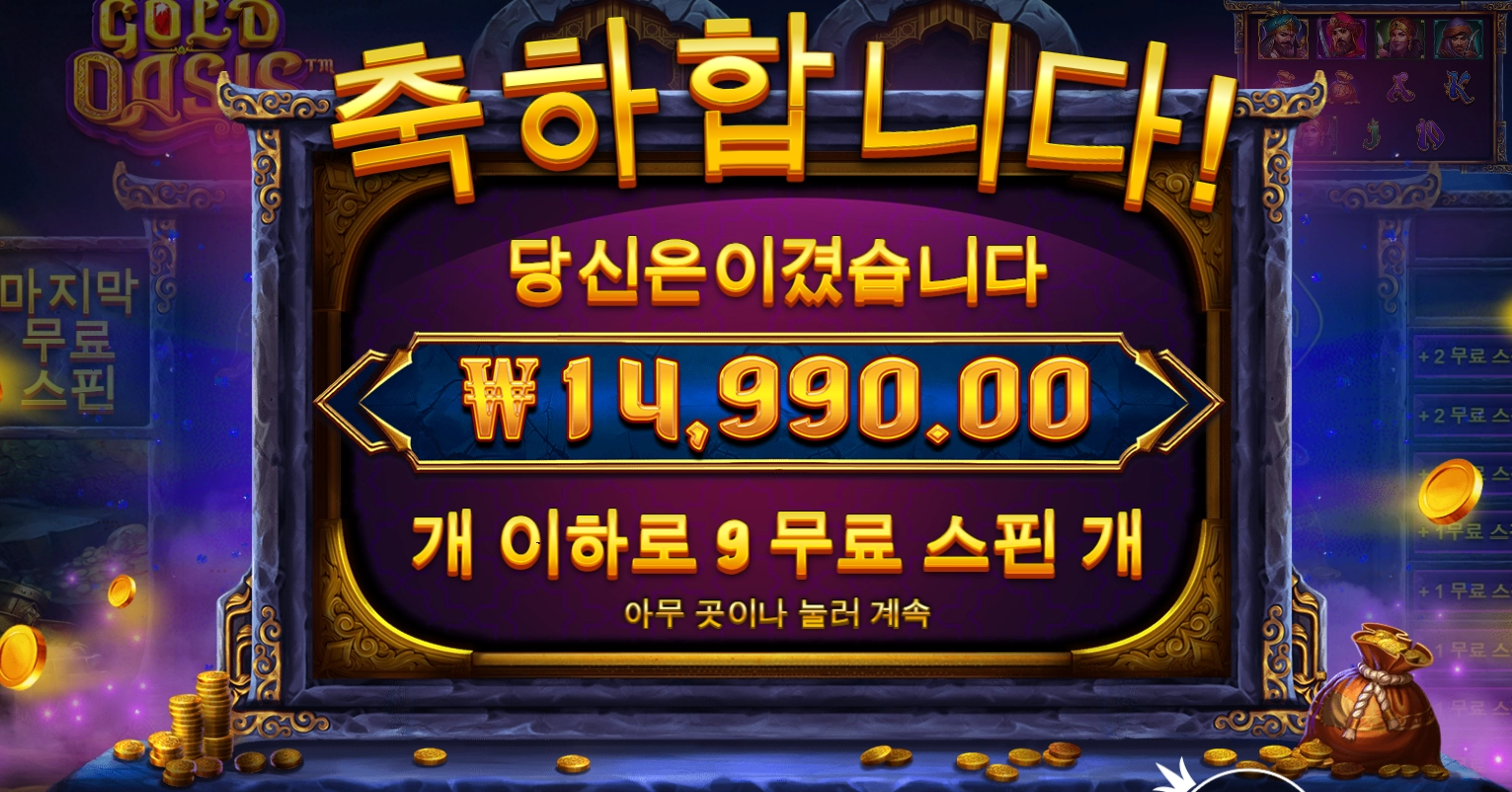 이 겜 좀 어렵네 ㅋ