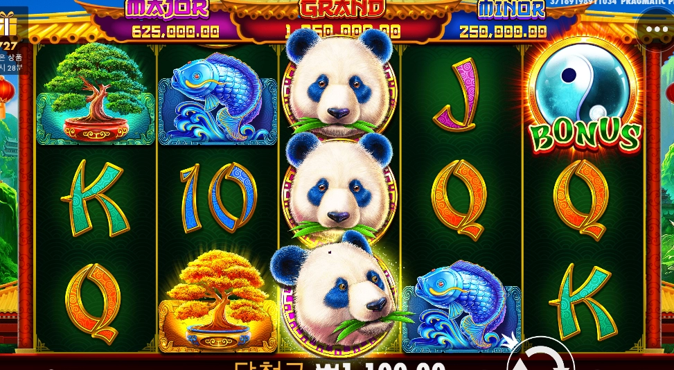 판다 프리 들어가기 넘 빡쎄네...