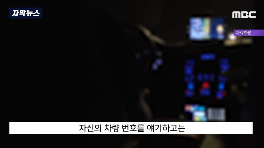 경찰에 전화해서 '형, 나야~ 픽업하러 올꺼지~?'