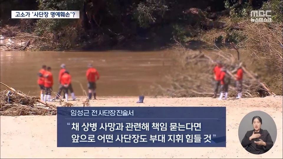 병사에게 고소 당한 해병대 사단장 근황