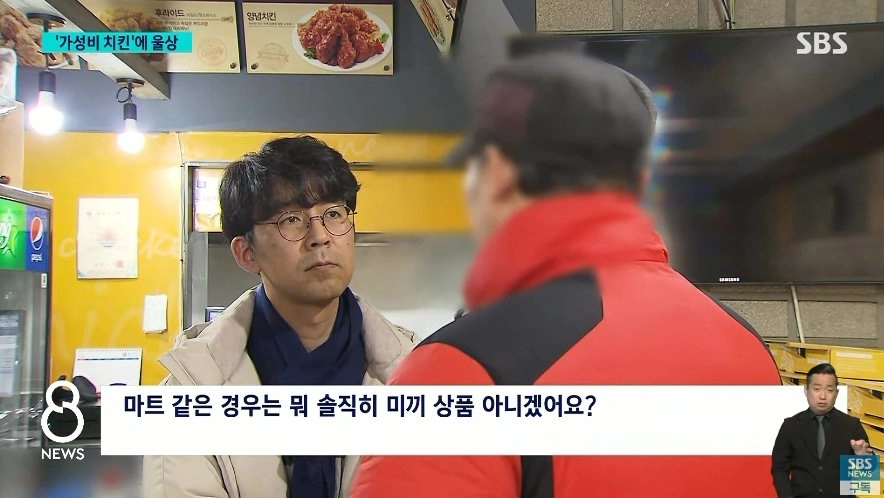 2마리 9,900원 등장하자... 우는 치킨집 사장님들