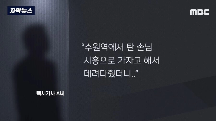 경찰에 전화해서 '형, 나야~ 픽업하러 올꺼지~?'