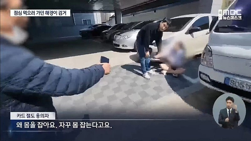 주운 신용카드 맘대로 쓴 10대가 잡히자 한 말