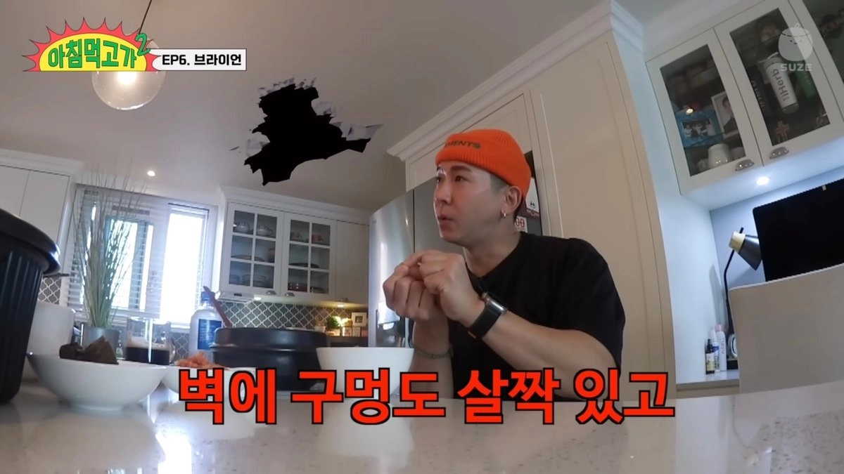 브라이언이 예능촬영했는데 스태프 인원수 제한 걸어버린 이유 ㄷㄷㄷ