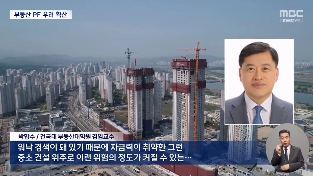 매일마다 1개씩 사라진다는 건설사