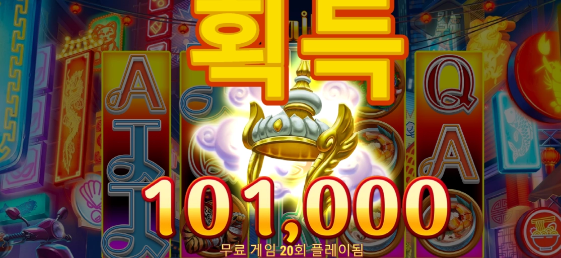 툭툭 아일랜드~