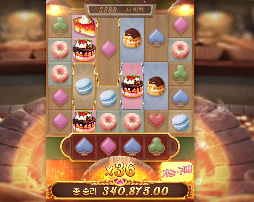 디저트 먹으러 gogo~!