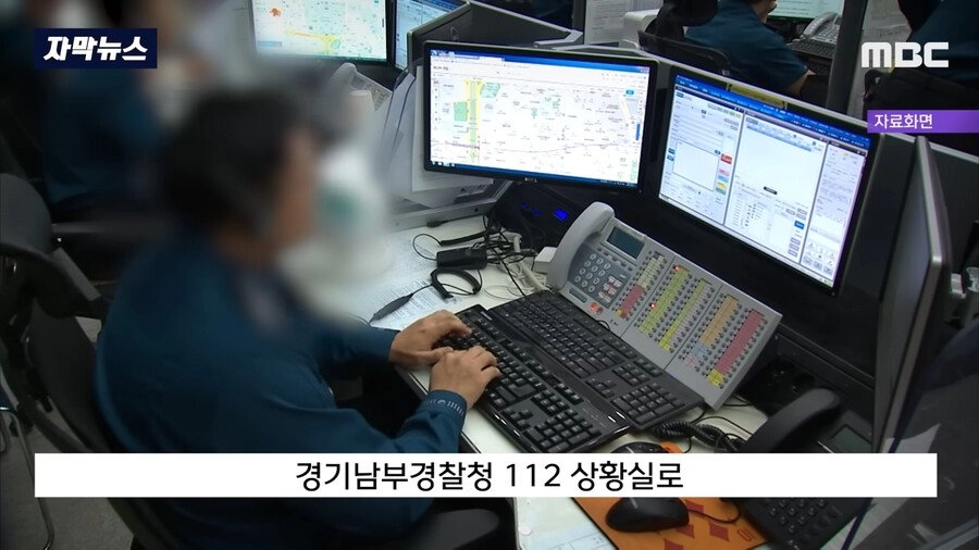 경찰에 전화해서 '형, 나야~ 픽업하러 올꺼지~?'