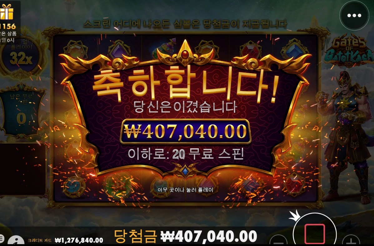 오늘이 그날인가~~^^