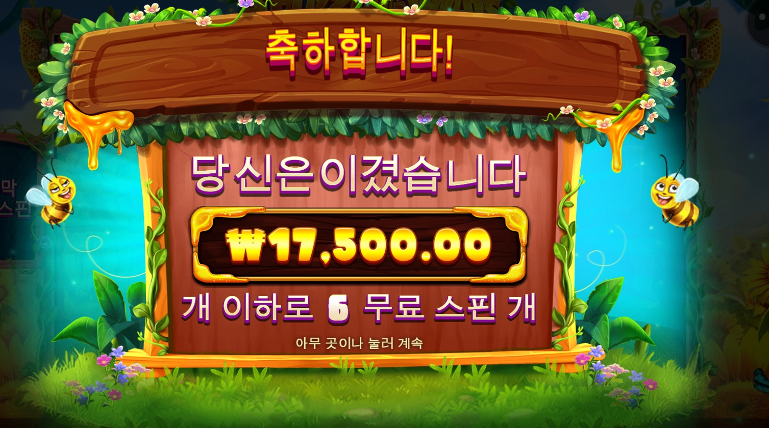 오늘 너무 안되네...