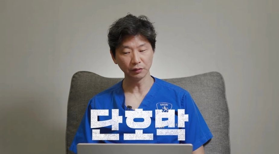 정형외과 의사가 평생 한가지 운동만 해야한다면?