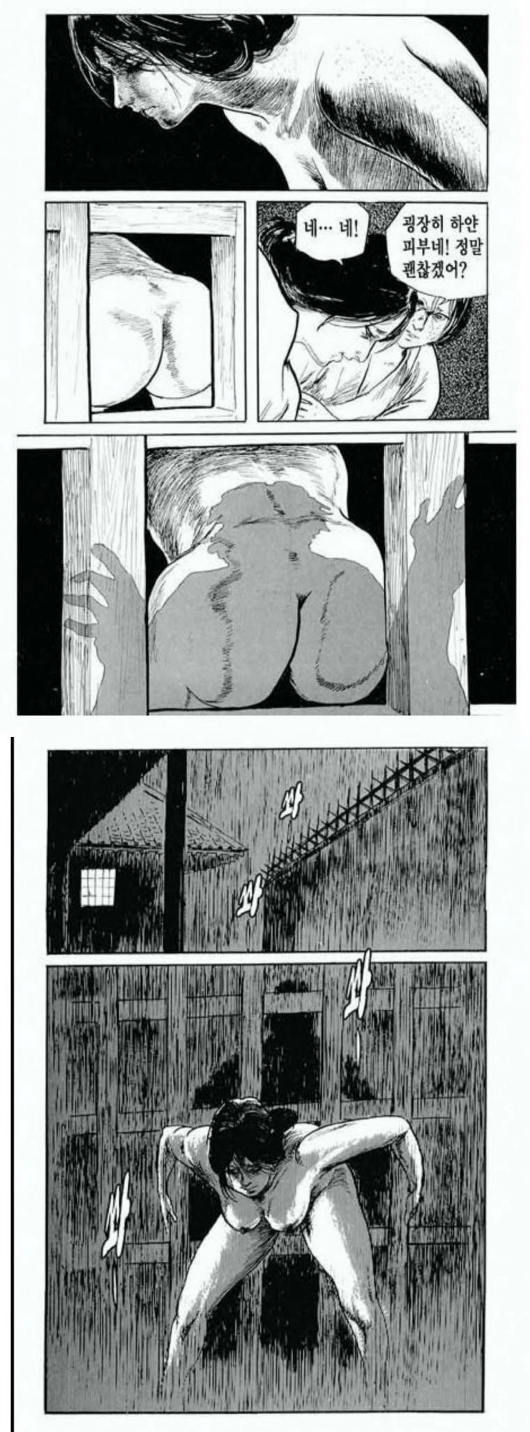 야동에서 볼법한 성매매 종류 중 하나