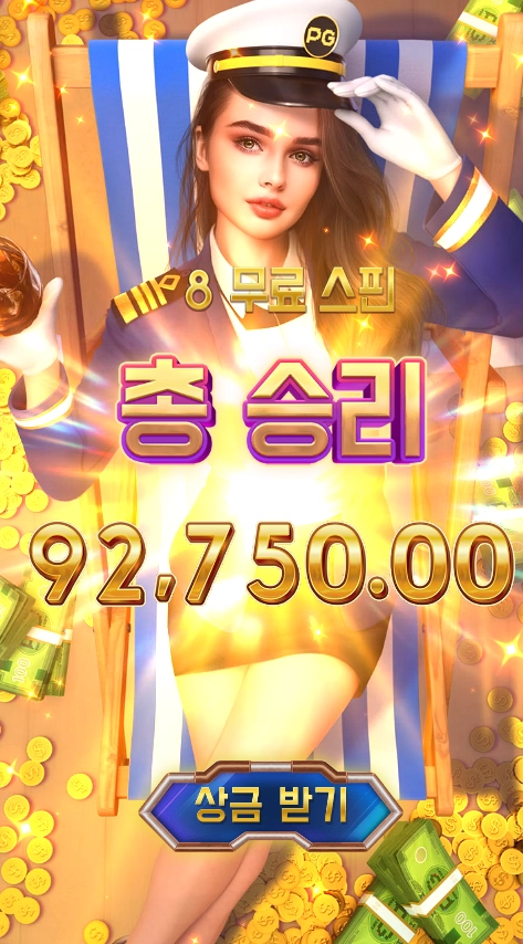 GG쳐야겠네요 ㅠㅠ