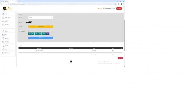 MU CASINO 먹튀 사이트 MU CASINO 먹튀 확정 MU CASINO 먹튀