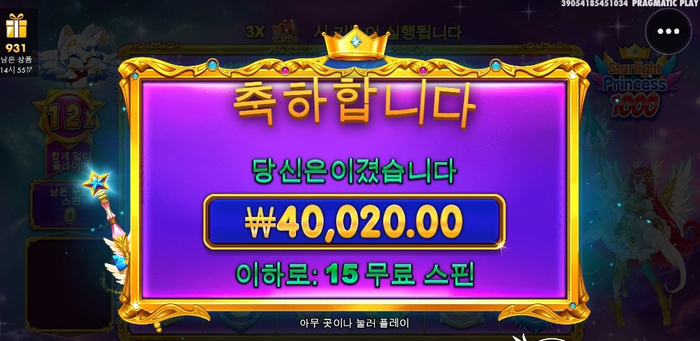 모든 처음이 좋은거 같네