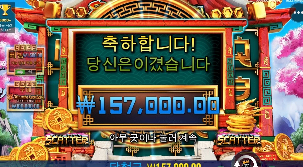 먼가 어설픈데 잼있다