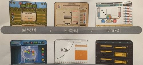 '주리'의 도박일기 - 그래도 여자라서 가능했던 일! (1화)