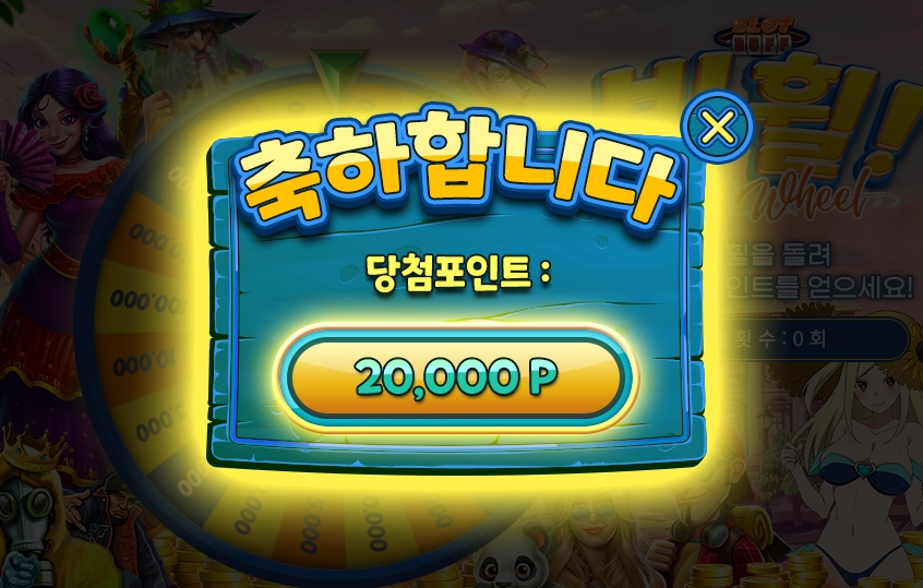 출석이벤트 좋네요 ㅎ