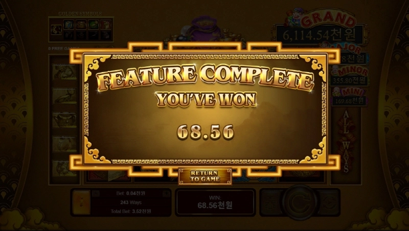 올만에 RTG 슬롯 기진이보 돌려봅니다