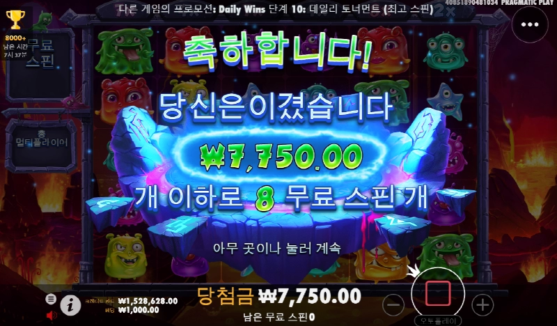 몬스터슈퍼랜치 진짜 너무한거 아니냐