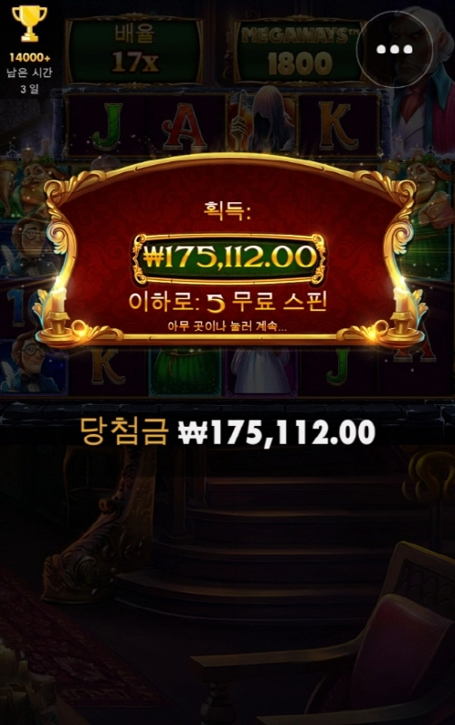 오늘은 이만 퇴근!!