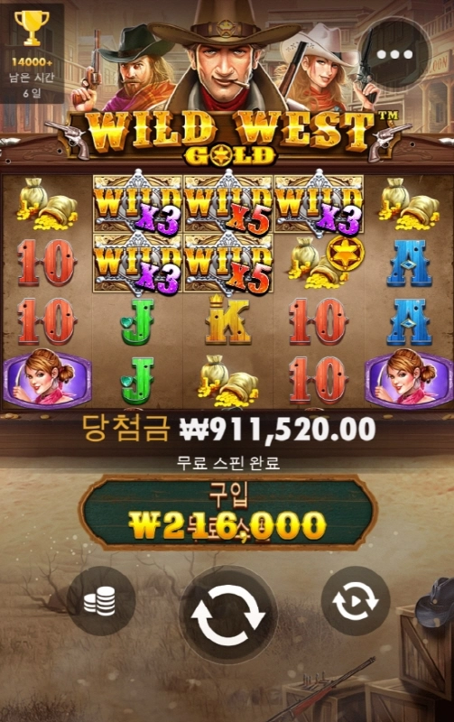 웨골은 사랑입니다 ㅅㅅ