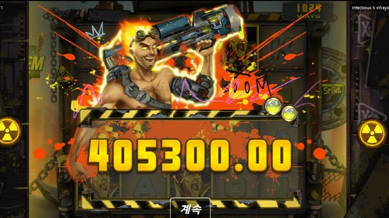 노리밋시티 슬롯 인펙셔스 5