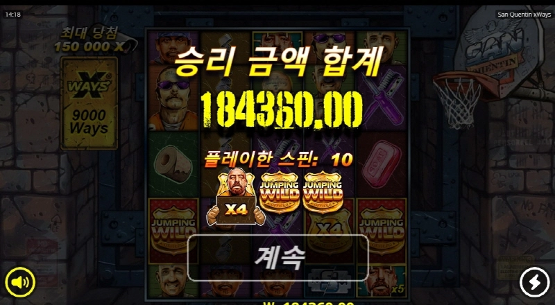 노리밋시티 슬롯 산쿠엔틴 개꿀잼 ㅎㅎ