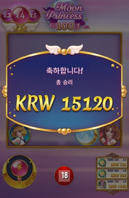 플레이앤고 문프리100 슬롯