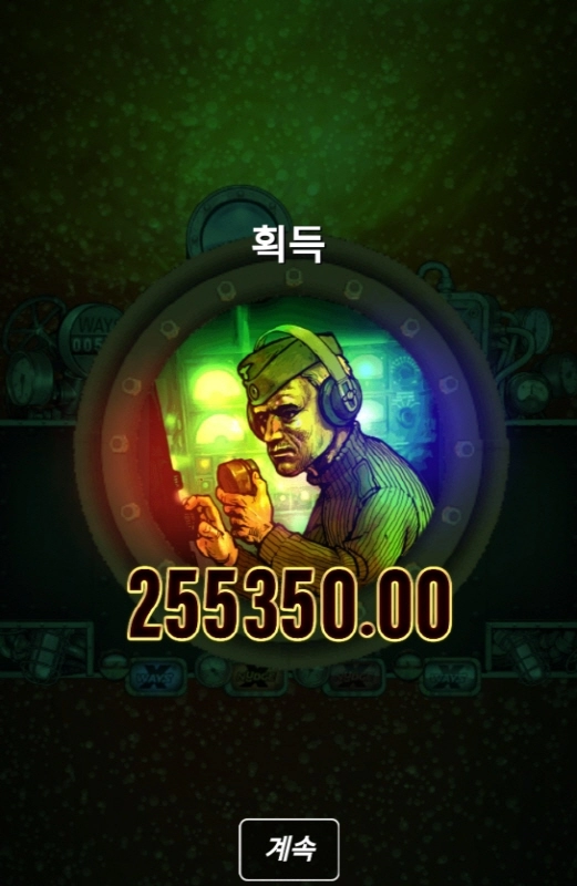 노리밋시티 슬롯 다스X붓 재미는 있는데 배당을 시원하게 안주네