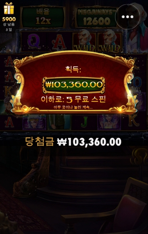 프라그마틱 캐롤메가웨이 오늘 넘 힘들다