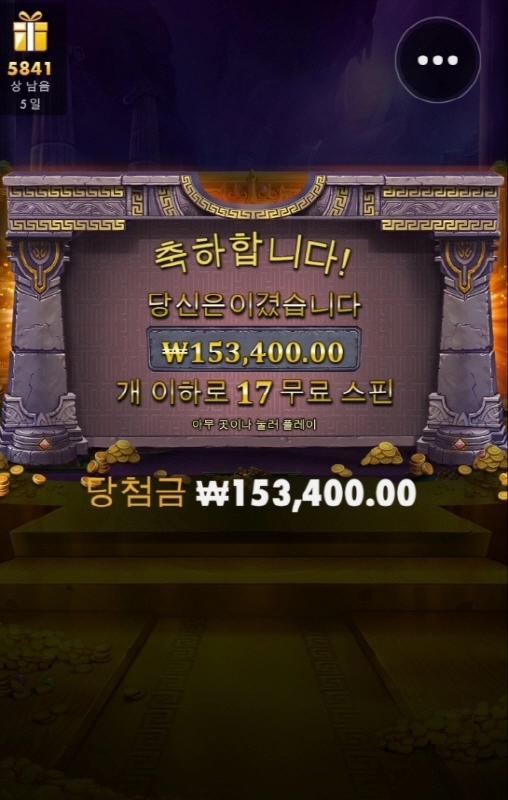 안주는놈은 계속 안줌